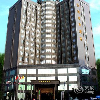 New World Hotel Dongguan