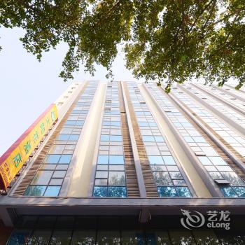 Sunflower Hotel Handan