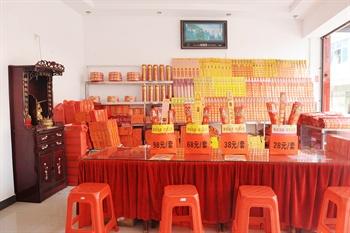 Nanyue Changsha Inn