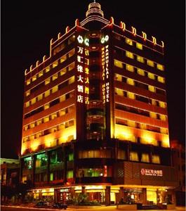 Wanhuilai Grand Hotel