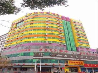 7days Inn Hengyang West Lake Park