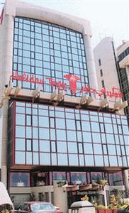 Holiday Tower Hotel