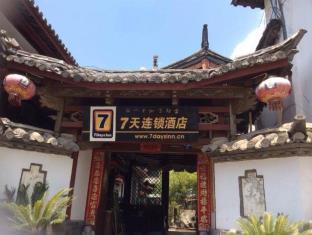 7 Days Inn Gucheng Center