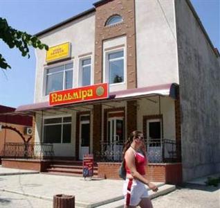 Хостел Palmira Backpackers