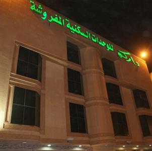 Darco for Furnished Apartments