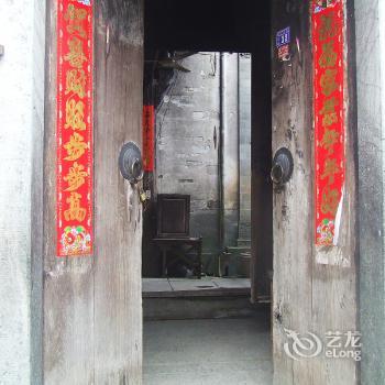 Wuyuan Xidaifu Inn