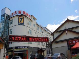 7days Inn Lijiang South Gate