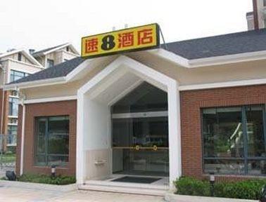 Dong Hai Zhi Bin Hotel - Zhoushan