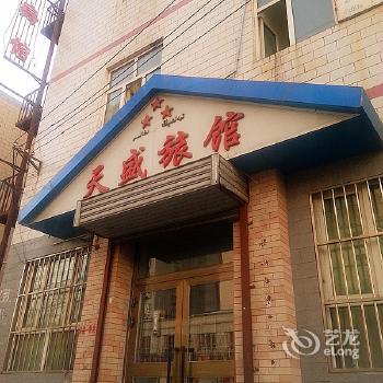 Tian sheng Hotel