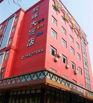 Junhui Hotel