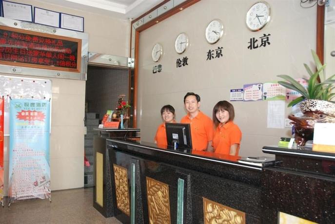 Yueyi Hotel