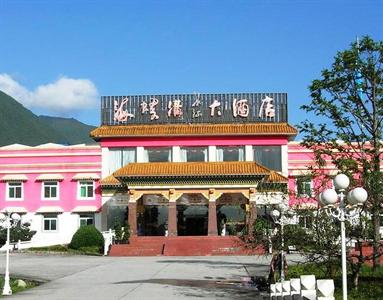 Hailuogou Long March Hotel