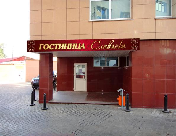 Hotel Slavyanka