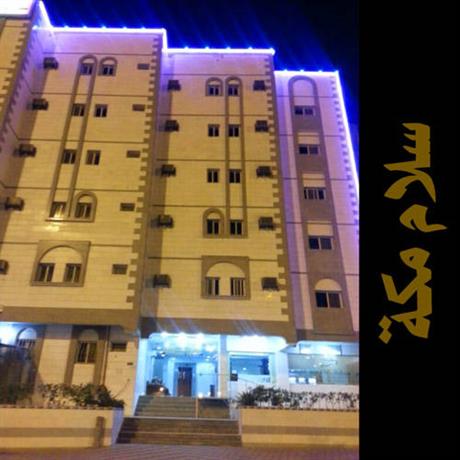 Salam Makkah Hotel