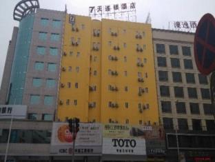 7days Inn Shiwan China Ceramics City