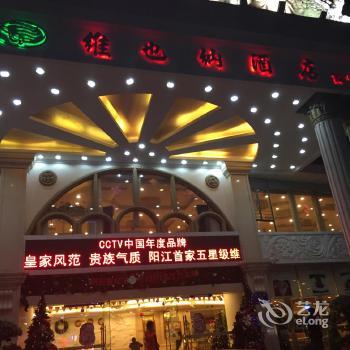 Vienna Hotel Shenzhen Fuhua