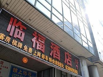 Chongqing Linfu Hotel