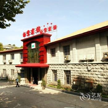 Bai Yun Hotel Lushan