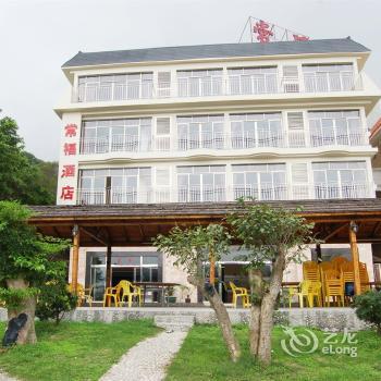Changfu Hotel Taishan