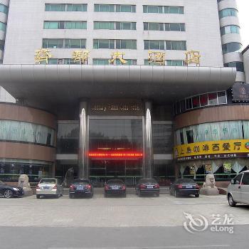 Century Plaza Qidu Hotel