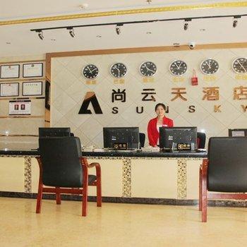 Shangyuntian Hotel