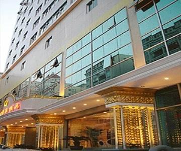 Golden Holiday Hotel Zhuhai