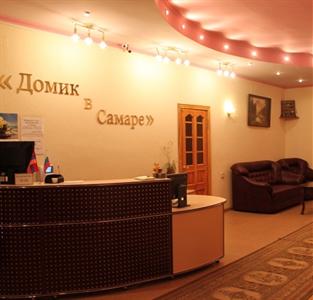 Гостиница Домик в Самаре