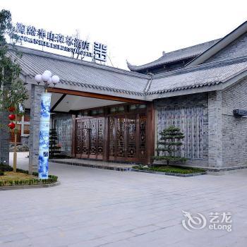 Taoran Mid-Forest Hotel