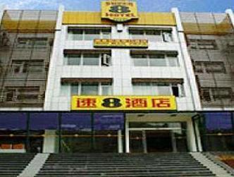 Super 8 Hotel Kaili Ti Yu Chang Qiandongnan