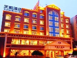 Emeishan Tianhe Hotel