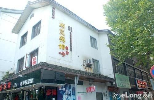 Shun Yi Hotel