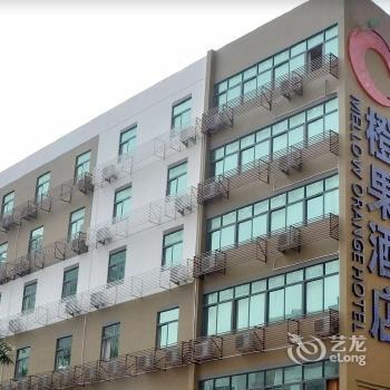 Mellow Orange Hotel