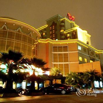 Nanbei Garden Hotel