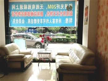 Yijia Business Hotel Dongpo