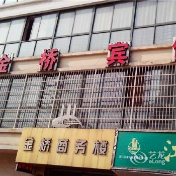 Jiaxing Jin Qiao Hotel