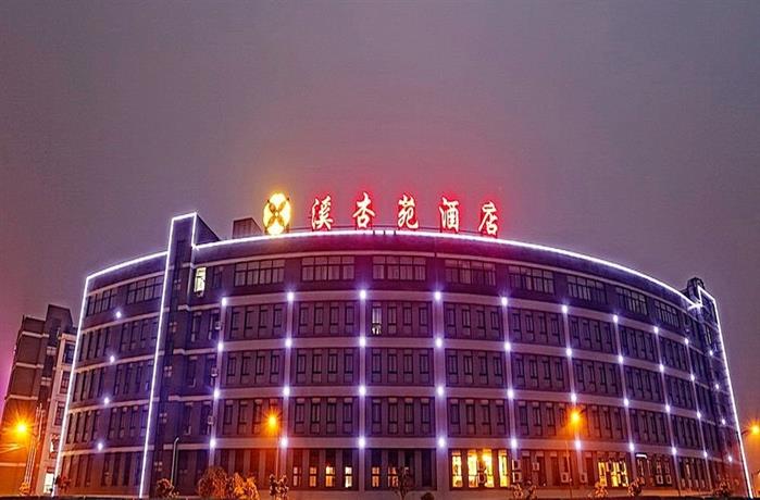 Hangzhou Gingko Garden Hotel