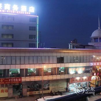 Junhao Business Hotel Kaiping