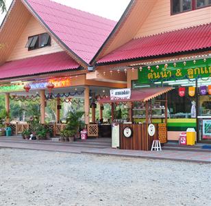 Little Home Inthanon Resort