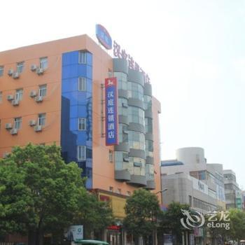 Hanting Express Jiangdu