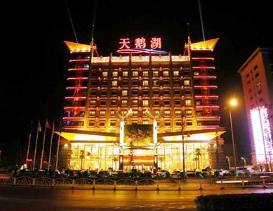 Swan Lake Hotel Huainan