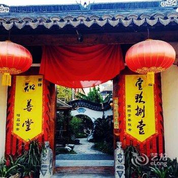 Xi Tang 1981 International Youth Hostel