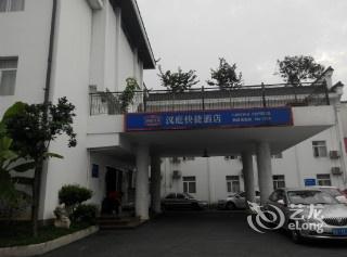 Hanting Express Hangzhou Hupao Road Branch