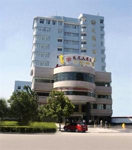 Shanshui Zhongtian International Hotel