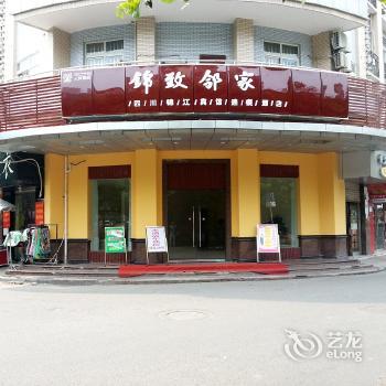 Jinzhi Linjia Hotel