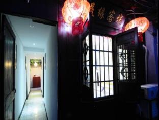 Xitang Yiyuan Inn