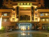 Loyal Hotel Huizhou