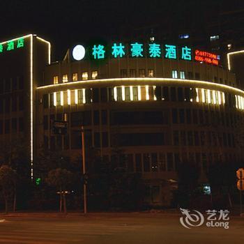 GreenTree Inn Wuxi Huishan Ancient Town