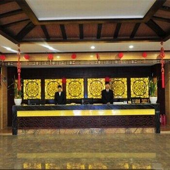 Jinzhong Hotel