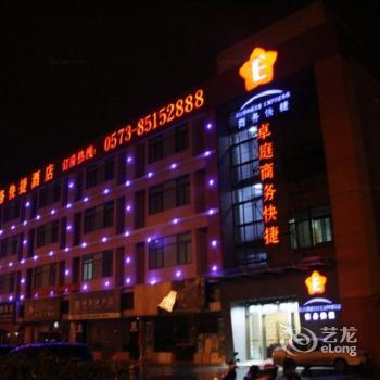 Zhuoting Business Express Hotel