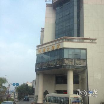 Shenzhen Airport Hotel Baoan